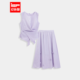 法式 新款 温柔小女人通勤百搭气质感上下套裙 爱依服2025夏季 IEF