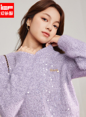 IEF/爱依服2025秋冬新款法式温柔通勤气质设计感亮片百搭毛织上衣