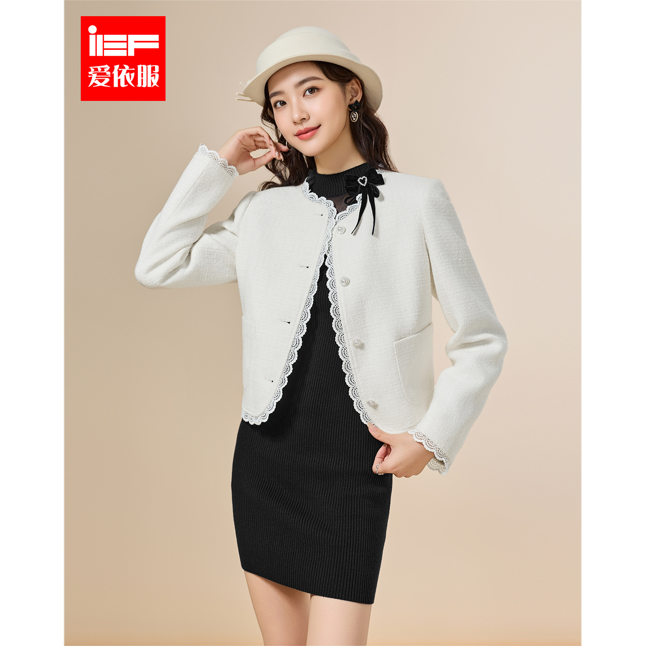 IEF/爱依服2025秋冬新款法式轻奢名媛气质通勤百搭短款小香风外套