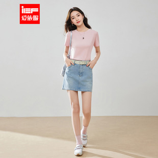 复古休闲通勤百搭显瘦牛仔A裙 港式 IEF 爱依服半身裙2026春夏新款