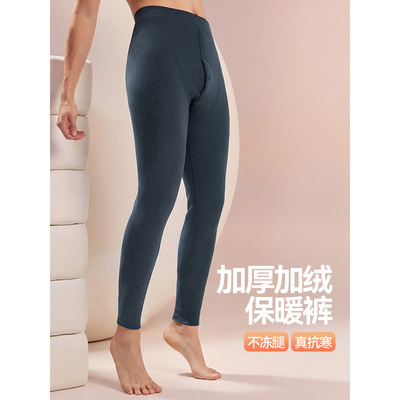 IEF/爱依服打底裤2025冬季新款简约纯色加厚保暖男士保暖裤