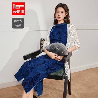 IEF/爱依服连衣裙2025秋季新款新中式成熟优雅气质高级感旗袍套裙