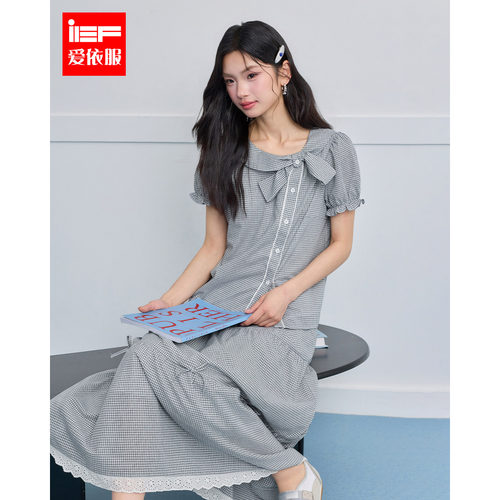 IEF/爱依服2026夏季新款韩系复古文艺少女风格子显瘦上下套中裙