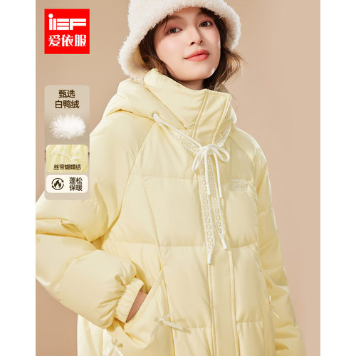 IEF/爱依服2025冬季新款韩版甜美减龄少女风设计感白鸭绒羽绒外套