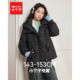 韩版 IEF 通勤收腰保暖羽绒外套 2025冬季 新款 爱依服 小个子专属
