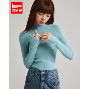 IEF/爱依服上衣2025冬季新款简约纯色百搭通勤气质保暖毛织打底衣