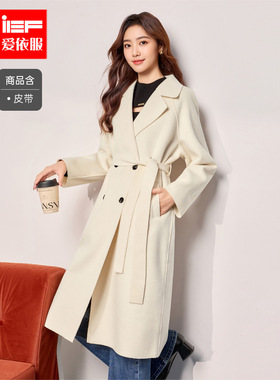 IEF/爱依服2025冬季新款日常百搭通勤成熟时尚收腰气质呢绒长外套