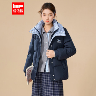 时尚 IEF 韩版 新款 小众设计感白鸭绒保暖羽绒外套 爱依服2025冬季