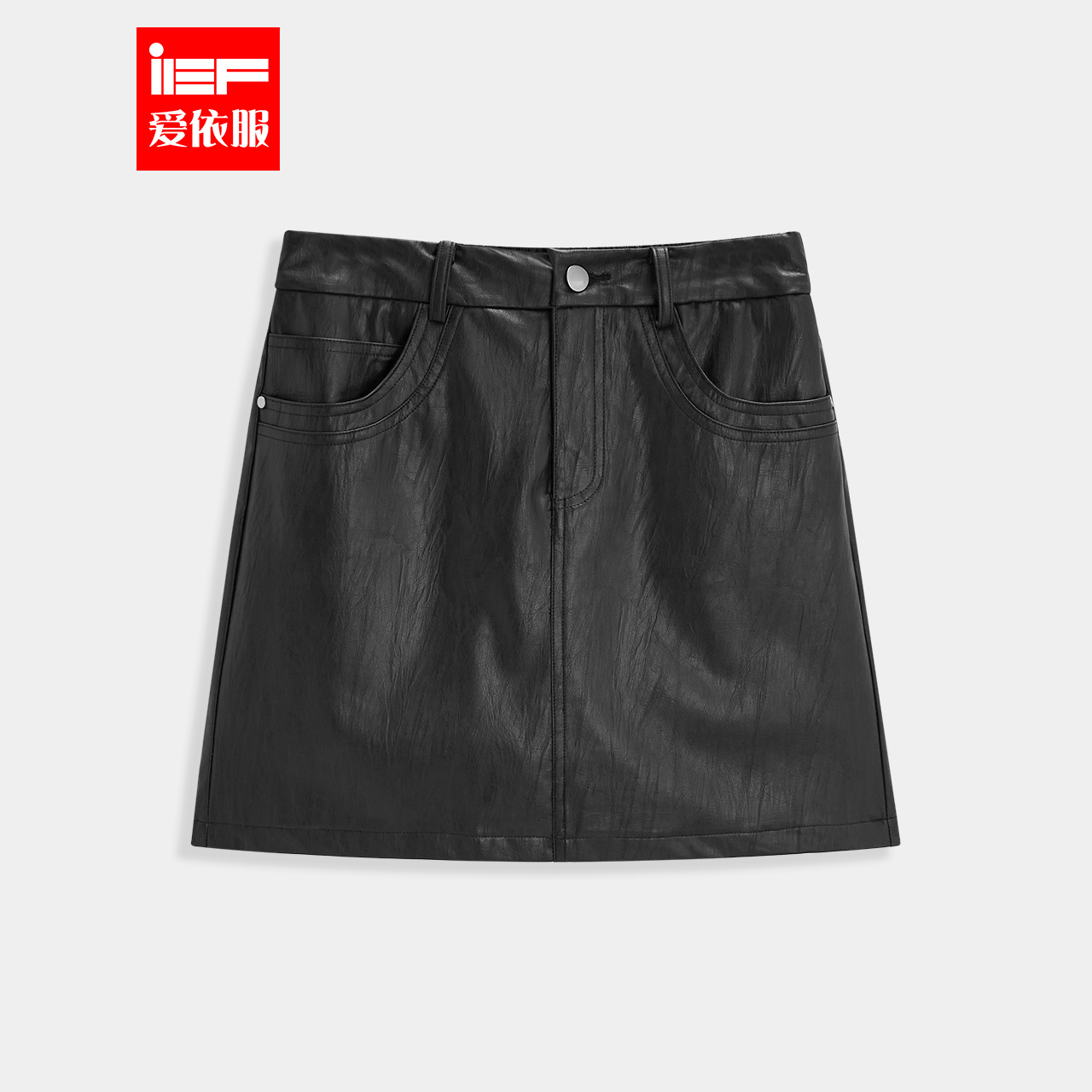 IEF/爱依服【微胖】大码女装2025秋季新款韩版通勤风百搭显瘦A裙