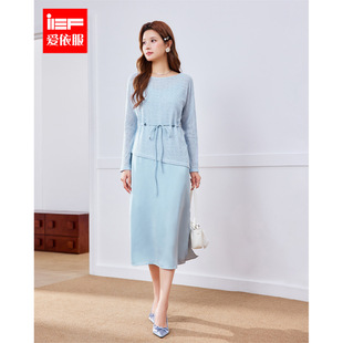 通勤精致国风气质温柔度假时尚 新款 里外套长裙 爱依服2026春季 IEF