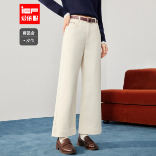 爱依服裤 通勤气质加绒保暖百搭直筒裤 子2025秋冬新款 时尚 韩版 IEF