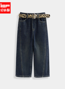 MINIIEF【爱依服童装】2025冬季新款韩系洋气加绒女童牛仔阔腿裤