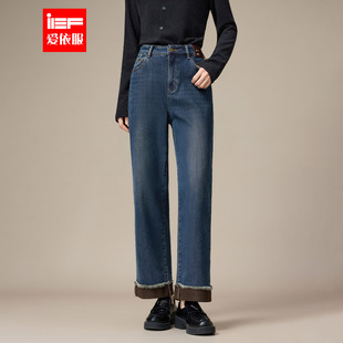 新款 子2025冬季 韩版 时尚 IEF 通勤气质加绒百搭牛仔直筒裤 爱依服裤