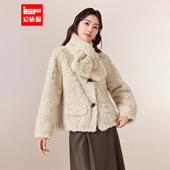 IEF 名媛气质感通勤百搭保暖毛绒外套 法式 爱依服2025冬季 新款