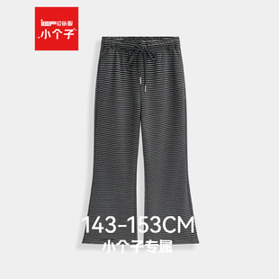 爱依服 休闲慵懒风条纹喇叭裤 小个子专属 韩版 2025秋冬新款 IEF