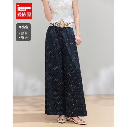 IEF/爱依服2026夏秋新款波点阔腿裤女宽松显瘦通勤气质休闲百搭