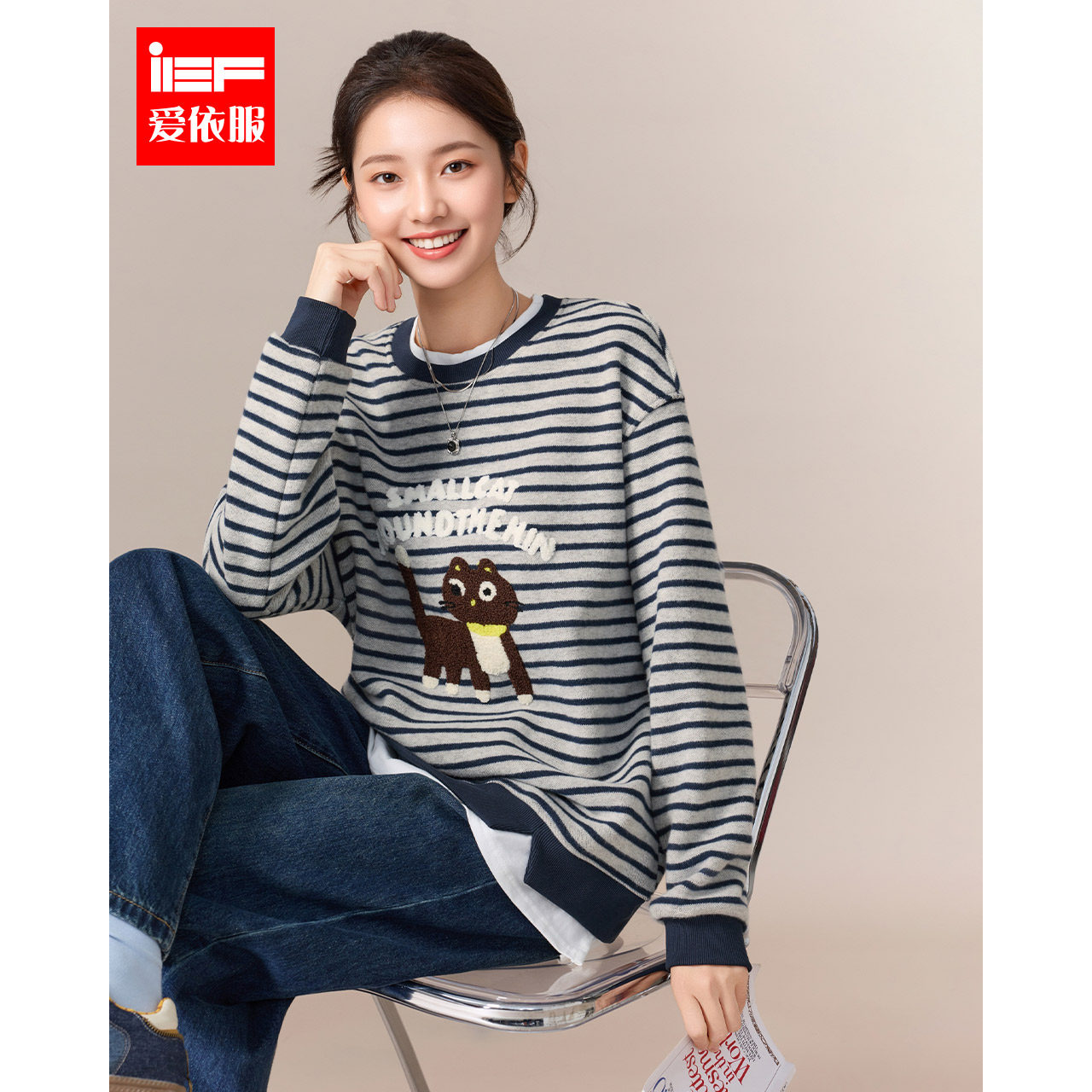IEF/爱依服2025秋冬新款韩版时尚休闲减龄条纹可爱印花百搭中卫衣