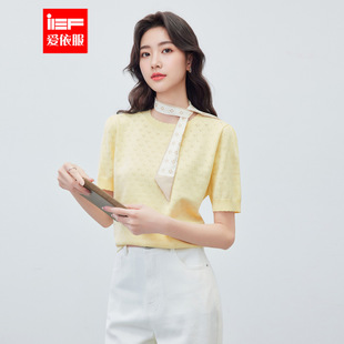 IEF/爱依服2026春季新款韩版温柔知性通勤气质设计感百搭毛织上衣