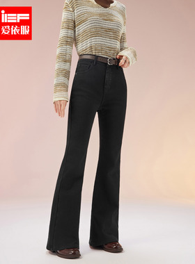 IEF/爱依服2025新款冬季时尚气质修身不紧身显瘦牛仔喇叭裤