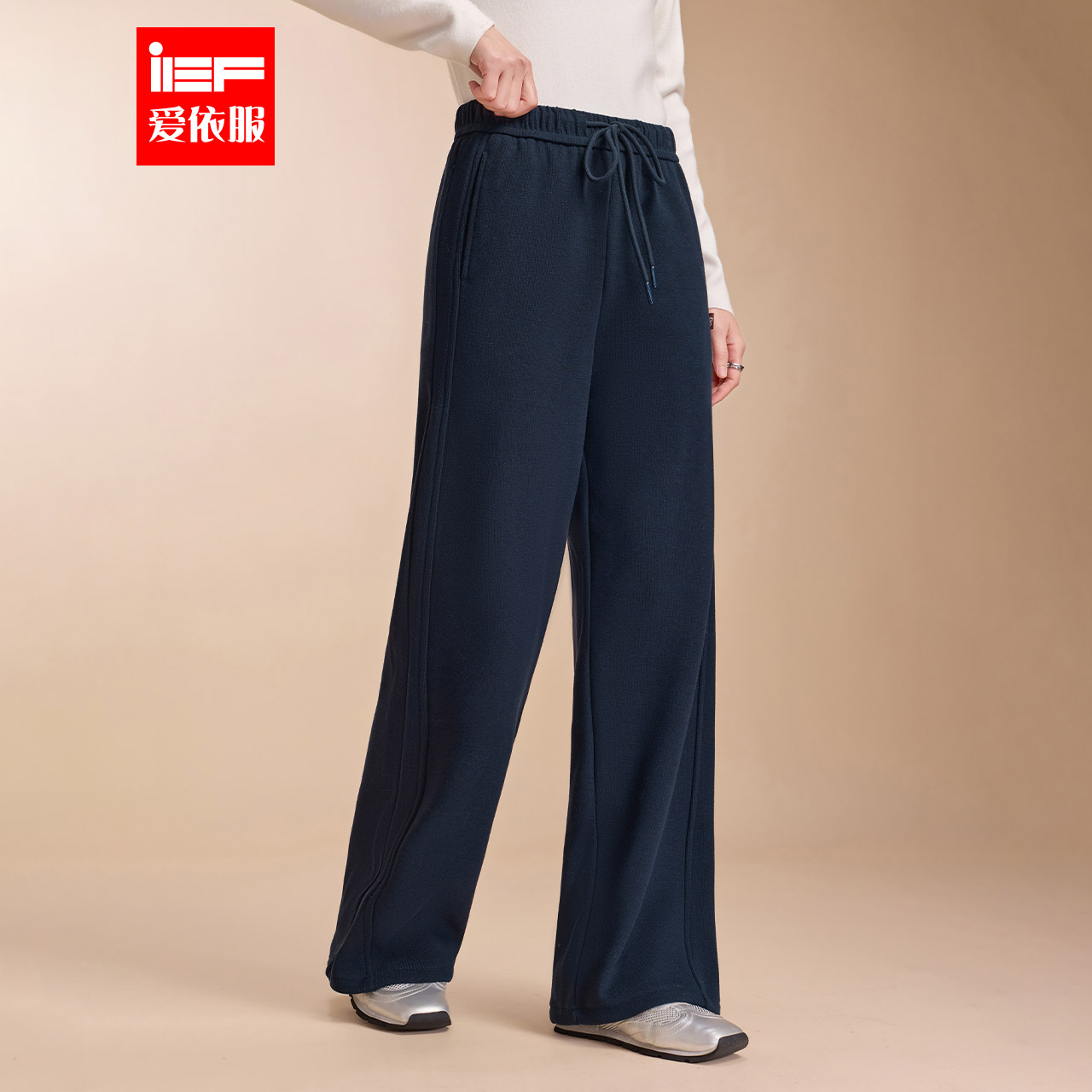 IEF/爱依服2025冬季新款日常简约休闲运动风加绒保暖百搭阔腿裤
