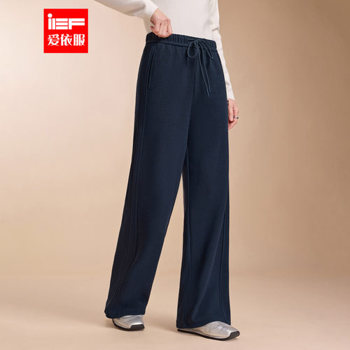 IEF/爱依服2025冬季新款日常简约休闲运动风加绒保暖百搭阔腿裤