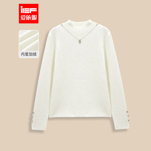 女女主 大码 2025冬季 新款 设计感加绒毛织打底衣 IEF 韩版 爱依服