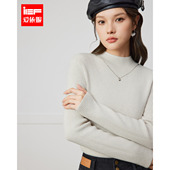 爱依服2025冬季 新款 时尚 IEF 简约小众设计修身 百搭毛织打底衣