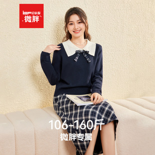 大码 微胖 女装 2025秋冬新款 温柔风显瘦上下套裙 IEF 法式 爱依服