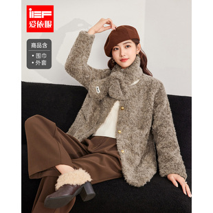 IEF/爱依服2025冬季新款韩版日常百搭通勤减龄保暖颗粒绒中外套