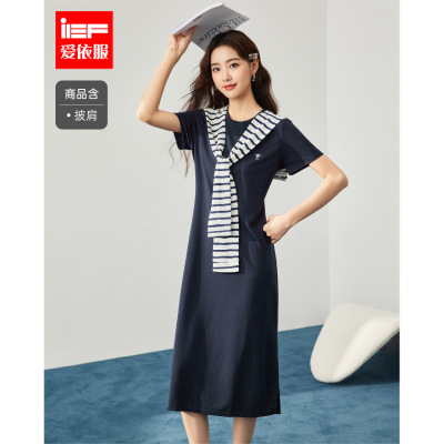 IEF/爱依服连衣裙2025夏秋新款韩版简约休闲慵懒风百搭长上衣裙