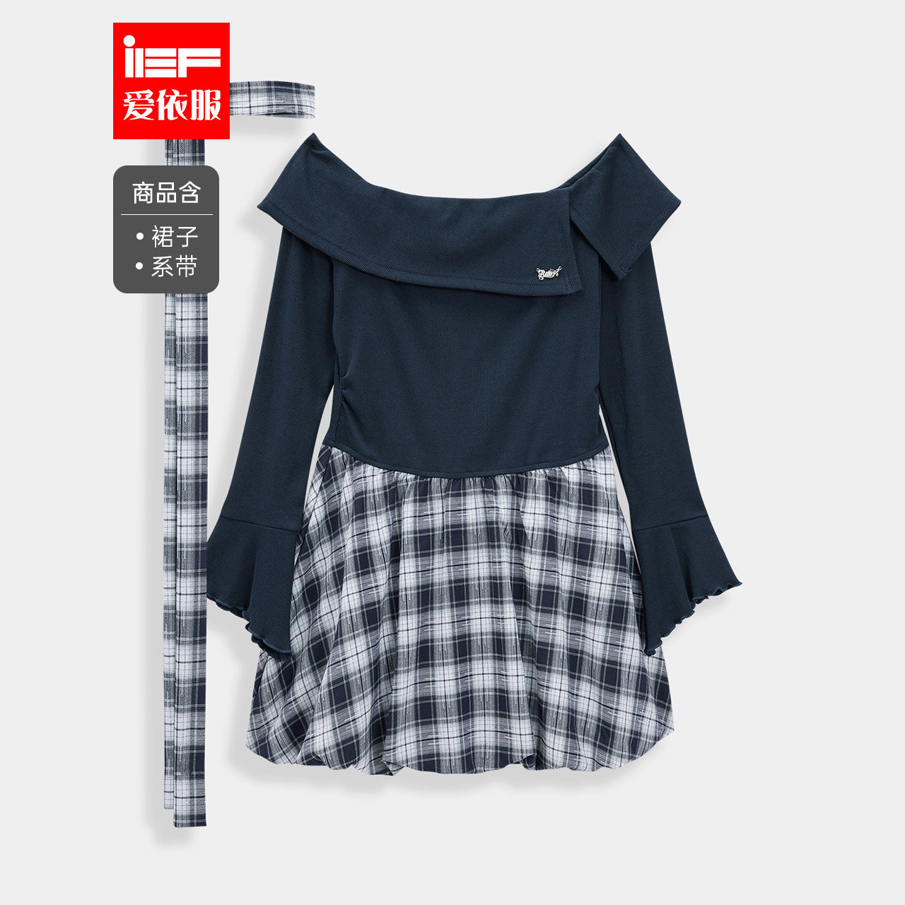 IEF/爱依服2025春季新款韩版时尚小众设计感通勤百搭显瘦连衣裙,女装/女士精品,连衣裙,淘宝优惠券,粉丝福利购,淘宝优惠卷