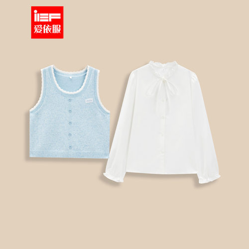 IEF/爱依服2025秋冬新款韩版时尚甜美减龄少女风百搭两件套上衣