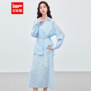 优雅休闲通勤气质百搭里外套长裙 法式 IEF 爱依服裙子2026春夏新款