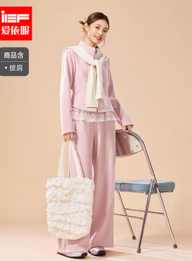 IEF/爱依服时尚套装2025秋冬新款韩版简约休闲运动风通勤上下套裤