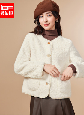 IEF/爱依服2025年冬季新款时尚甜美日常百搭通勤休闲保暖毛绒外套
