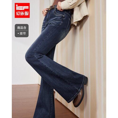 IEF/爱依服2026秋季新款通勤千禧辣妹复古微弹显瘦百搭牛仔喇叭裤