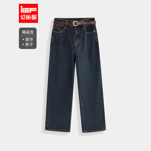 新款 子2025冬季 韩版 时尚 IEF 通勤气质加绒保暖牛仔阔腿裤 爱依服裤