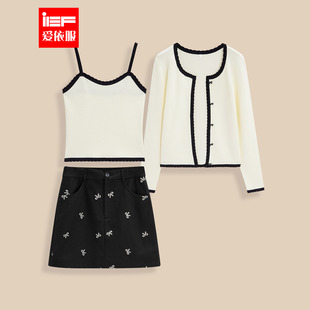 大码 女装 2025秋季 IEF 法式 微胖 新款 温柔风显瘦上下套裙 爱依服