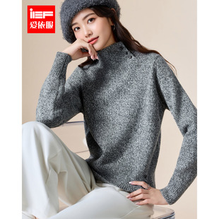 IEF/爱依服2025冬季新款韩版成熟通勤气质高领百搭设计感毛织上衣