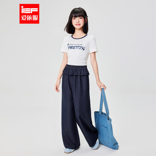 MINIIEF【爱依服童装】2026夏季新款洋气设计感女童百搭阔腿裤