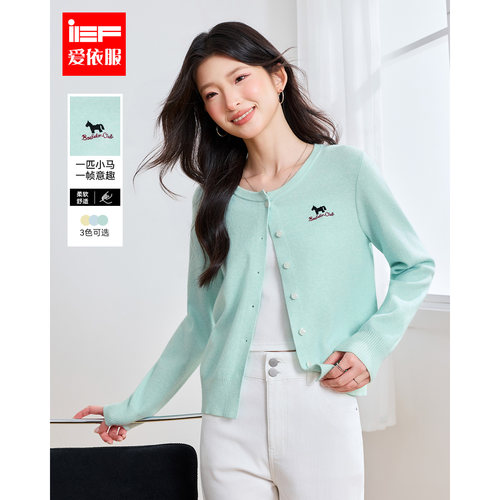 IEF/爱依服2026早秋新款女装糖果风针织开衫上衣圆领毛衣线衫外套