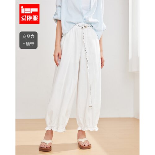 IEF/爱依服2026夏季新款灯笼裤女束脚休闲设计感文艺休闲气质百搭