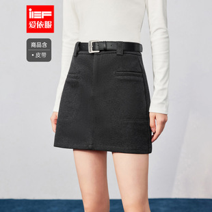 时尚 韩版 通勤气质百搭显瘦呢绒A裙 爱依服半身裙2025秋冬新款 IEF