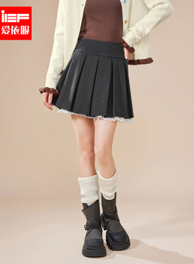 IEF/爱依服半身裙2025冬春新款法式甜美减龄气质百搭显瘦呢绒摆裙