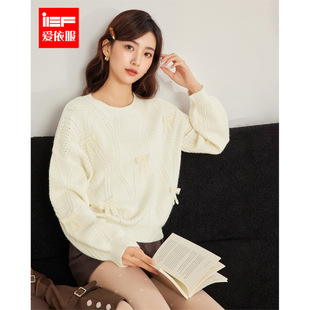 IEF/爱依服2025秋冬新款韩版时尚休闲通勤气质设计感百搭毛织上衣