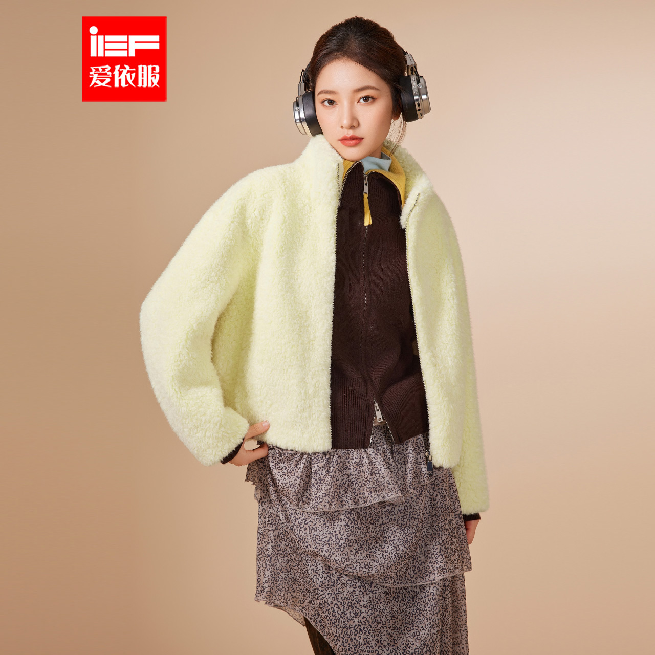 IEF/爱依服2025冬季新款韩版简约休闲通勤风日常百搭保暖毛绒外套