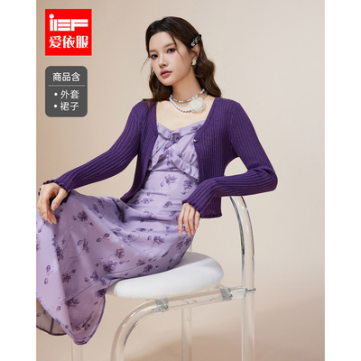 IEF/爱依服连衣裙2025秋季新款法式温柔小女人气质感碎花里外套裙