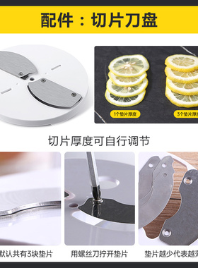 切片/薄片/厚片/小葱花/大葱末刀盘（购买前请先确认型号 ）