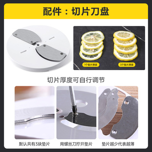 切片/薄片/厚片/小葱花/大葱末刀盘（购买前请先确认型号 ）