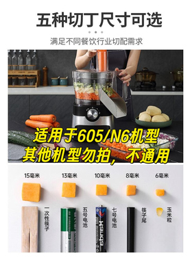 下单前请先确认型号，605/N6切丁刀网配件